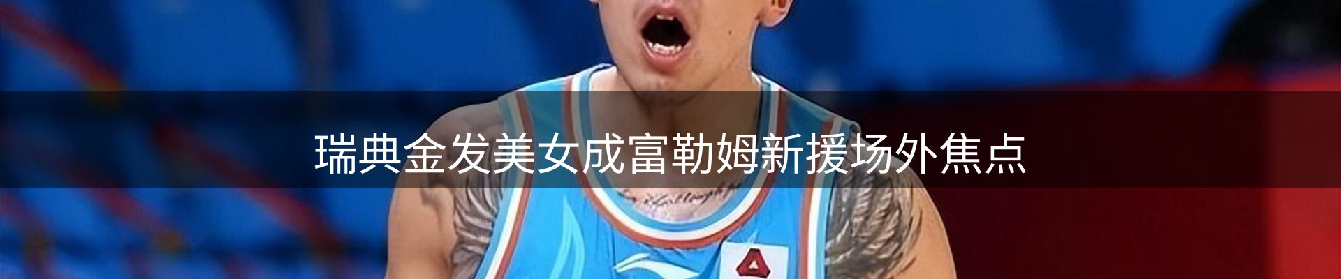 内页banner